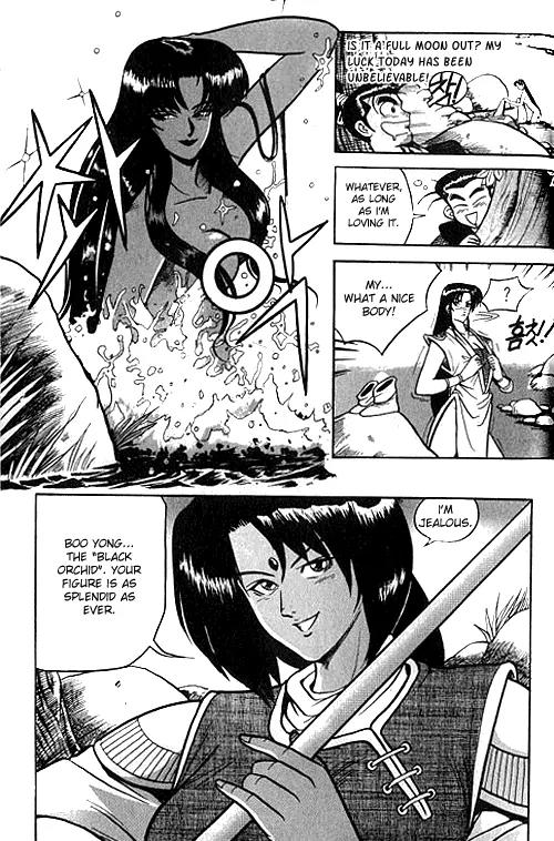 Ruler of the Land Chapter 2 - Page 18