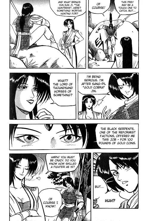 Ruler of the Land Chapter 2 - Page 19