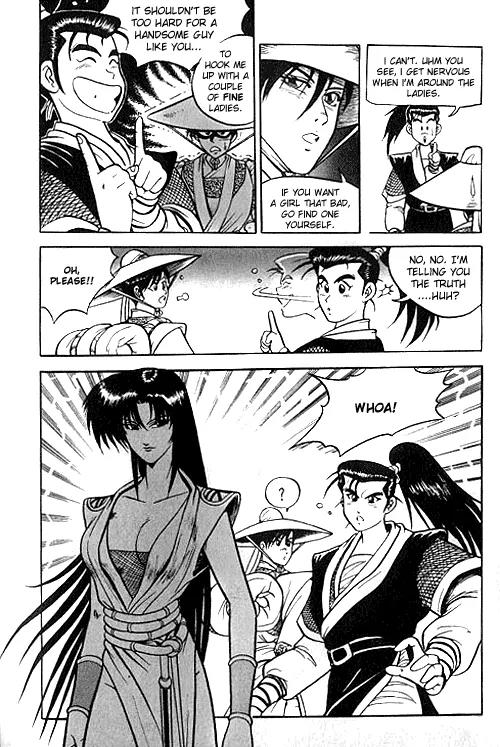 Ruler of the Land Chapter 2 - Page 3