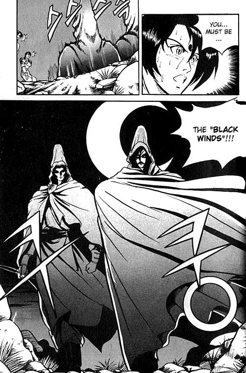 Ruler of the Land Chapter 2 - Page 24