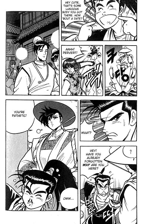 Ruler of the Land Chapter 2 - Page 7