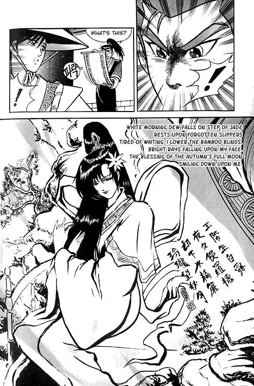 Ruler of the Land Chapter 2 - Page 9