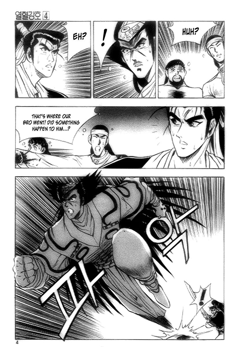 Ruler of the Land Chapter 20 - Page 2
