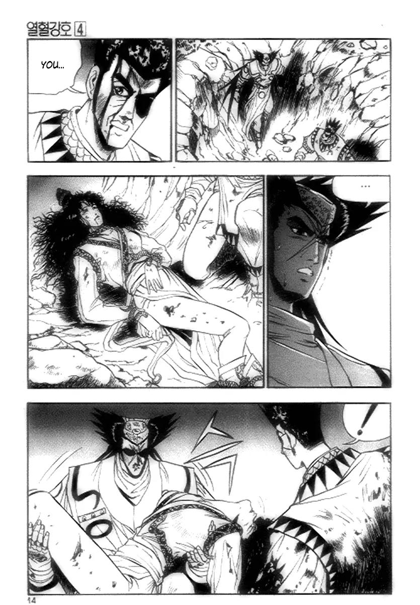 Ruler of the Land Chapter 20 - Page 12