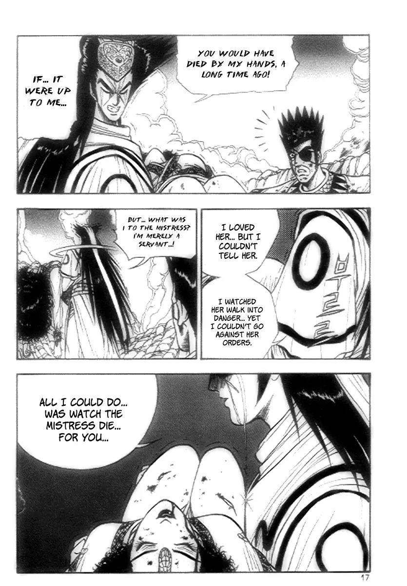 Ruler of the Land Chapter 20 - Page 15