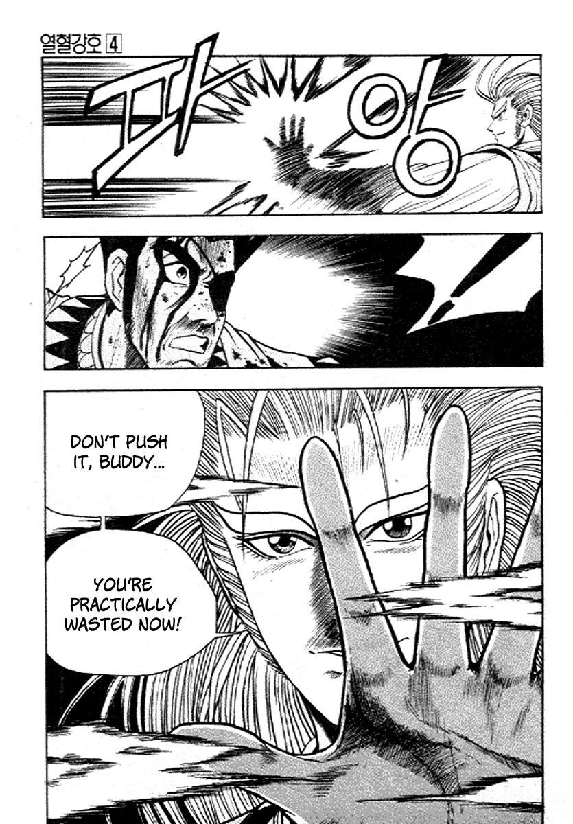 Ruler of the Land Chapter 20 - Page 19