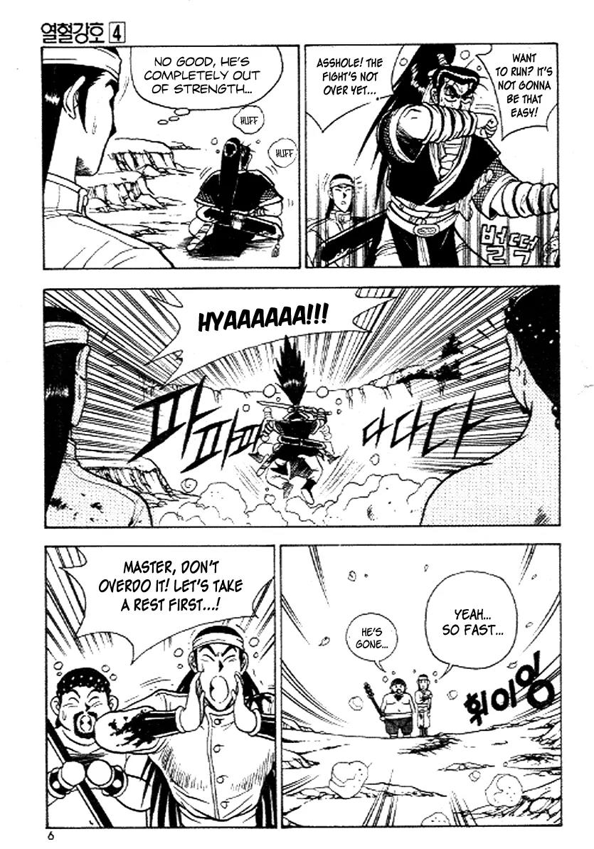 Ruler of the Land Chapter 20 - Page 4