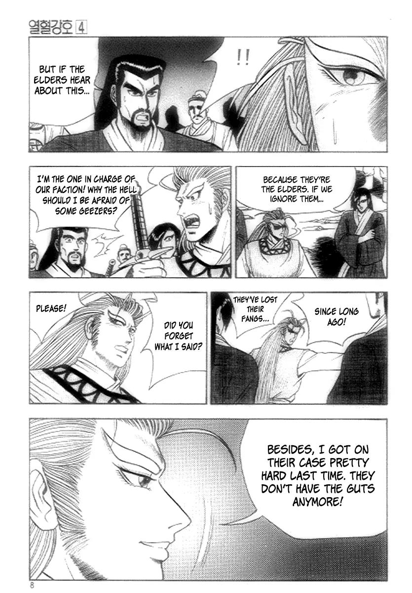 Ruler of the Land Chapter 20 - Page 6