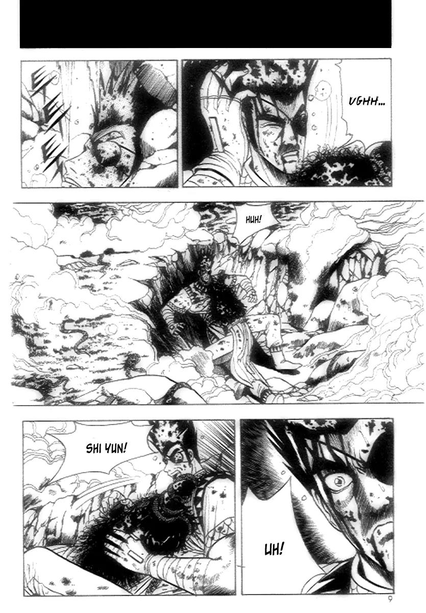 Ruler of the Land Chapter 20 - Page 7