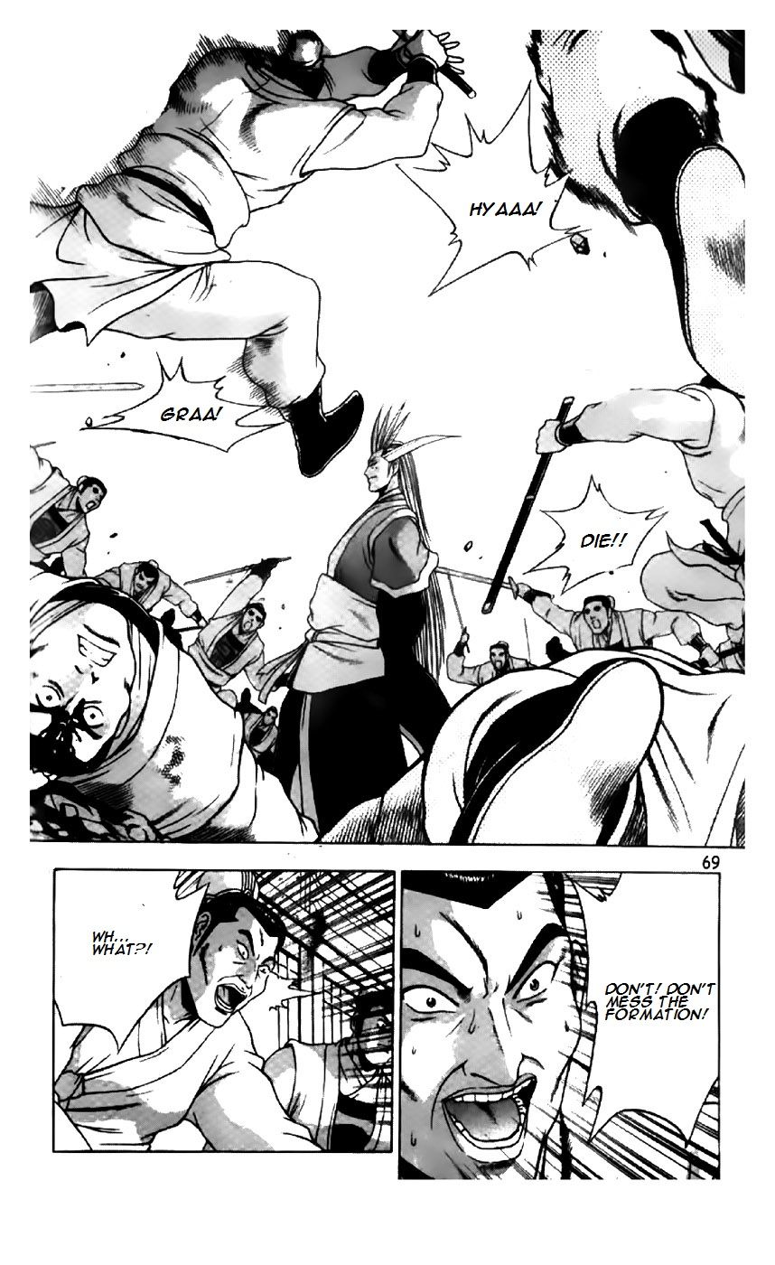 Ruler of the Land Chapter 200 - Page 15
