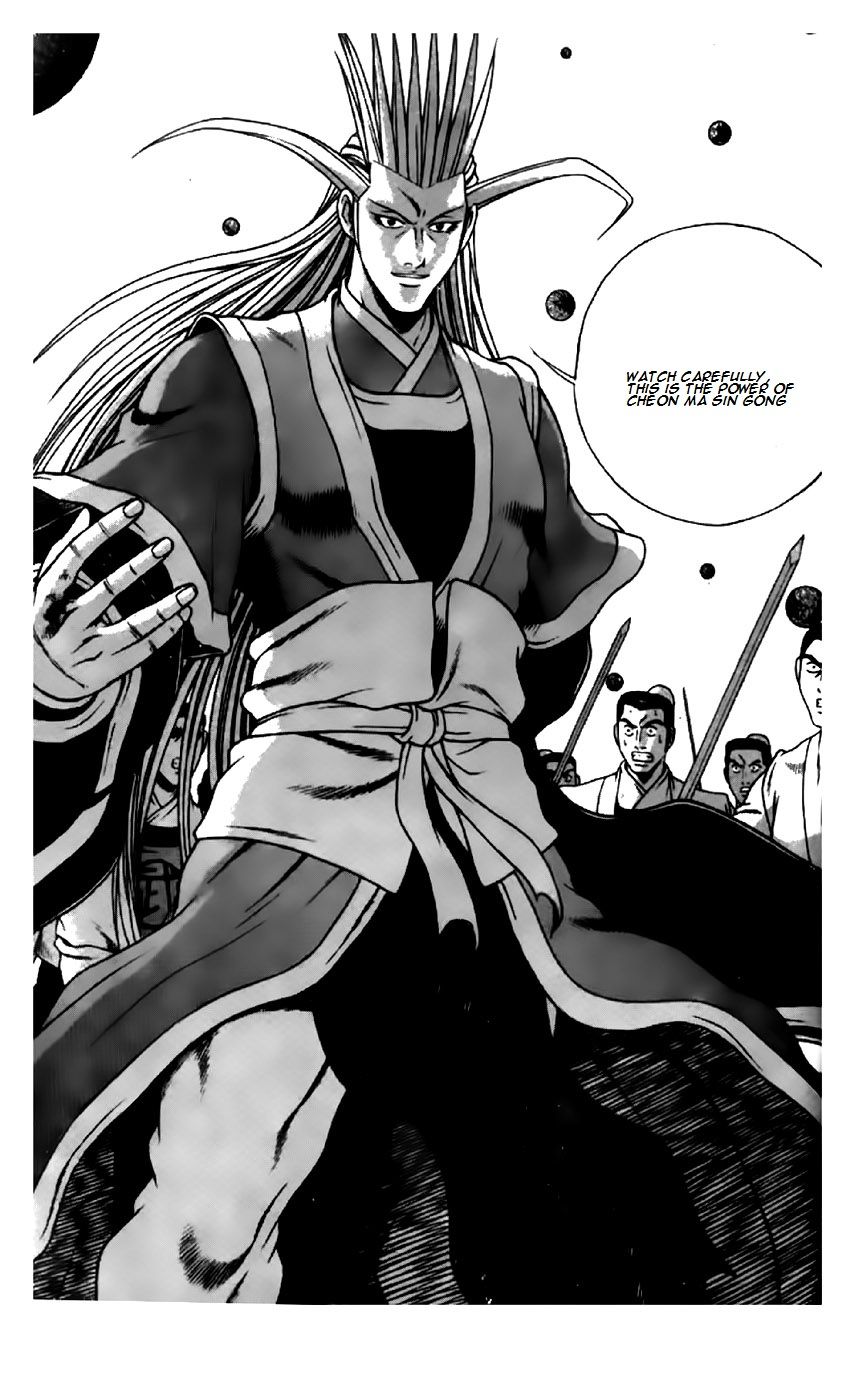 Ruler of the Land Chapter 200 - Page 18