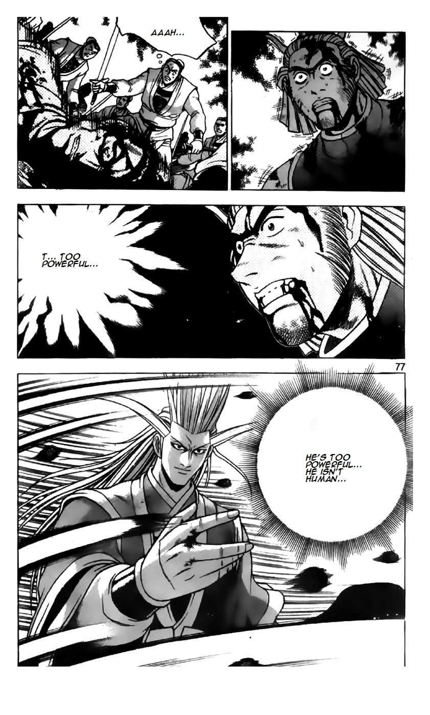 Ruler of the Land Chapter 200 - Page 22