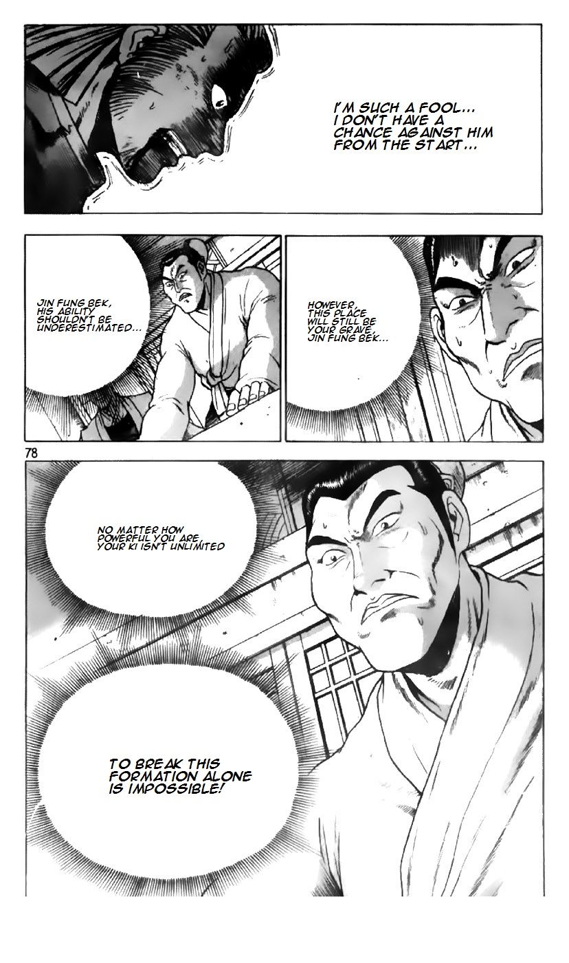Ruler of the Land Chapter 200 - Page 23