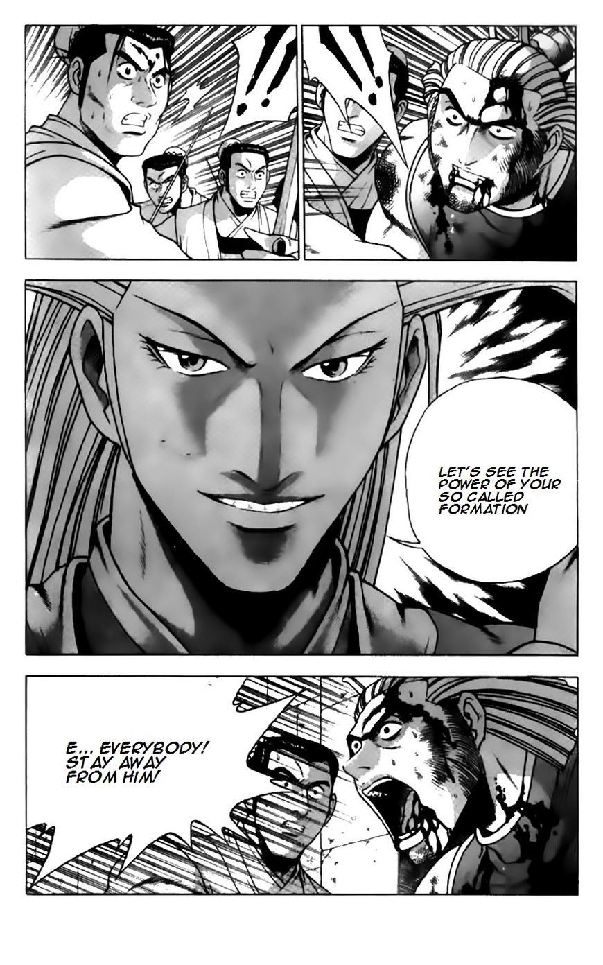 Ruler of the Land Chapter 200 - Page 4