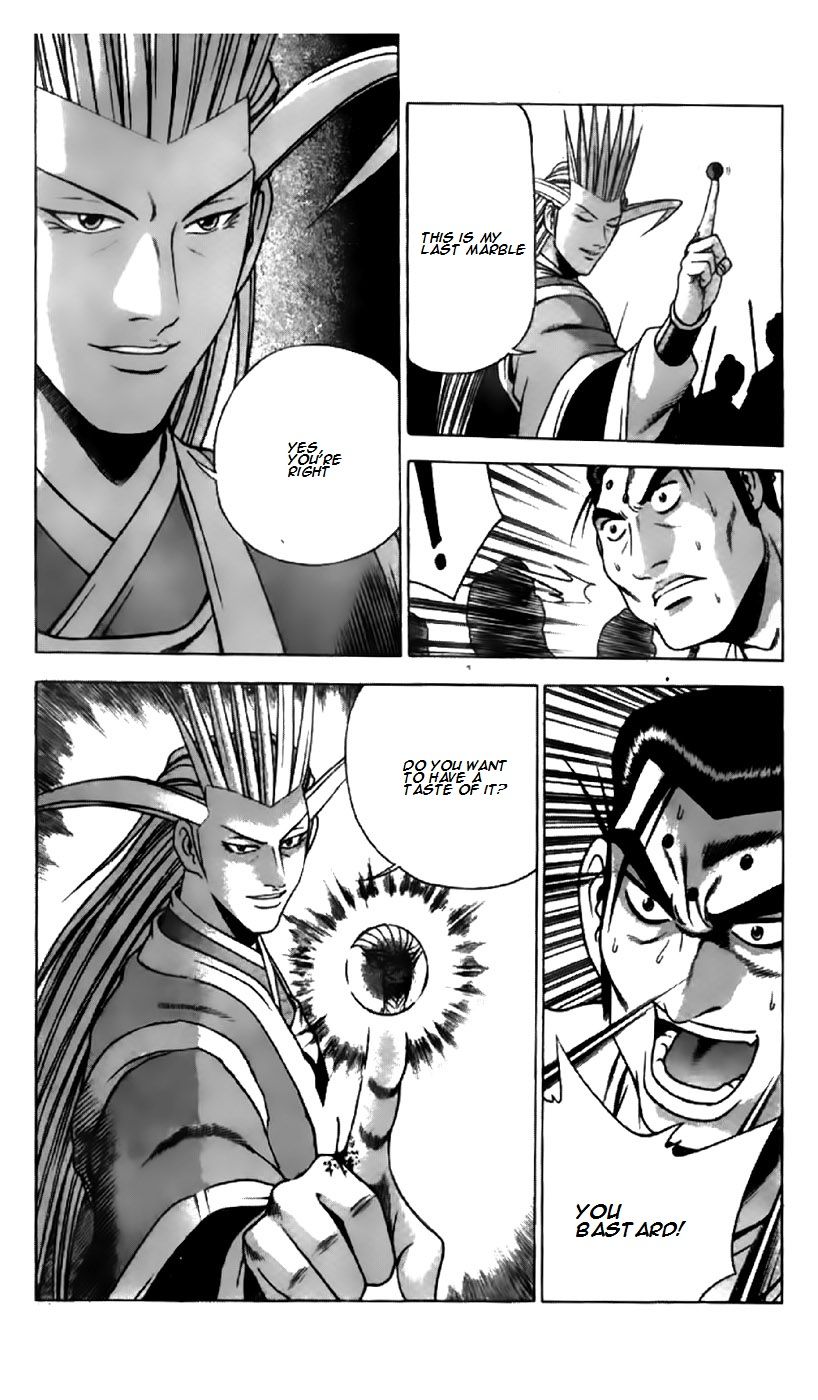 Ruler of the Land Chapter 200 - Page 10