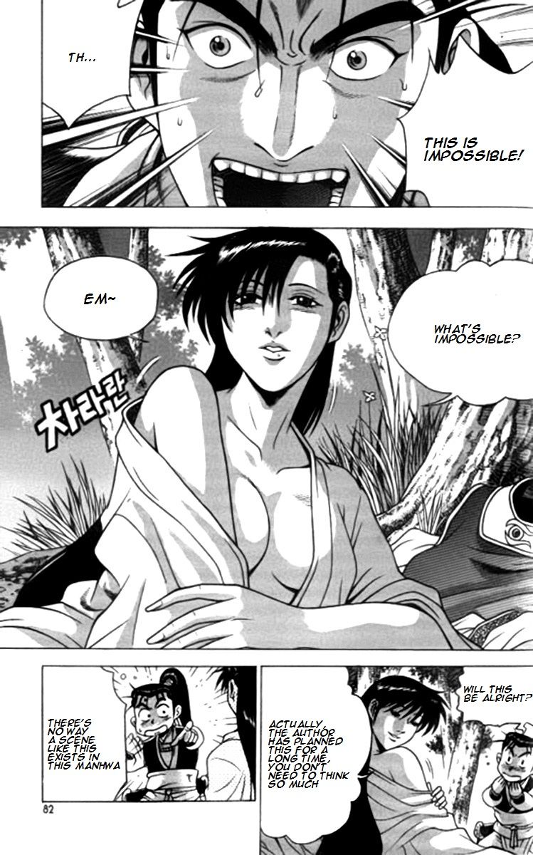Ruler of the Land Chapter 201 - Page 1