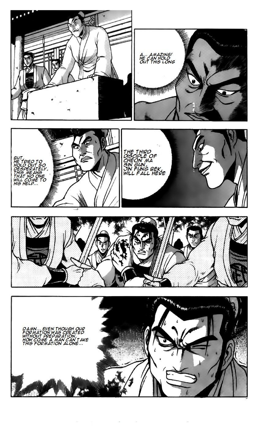 Ruler of the Land Chapter 201 - Page 11