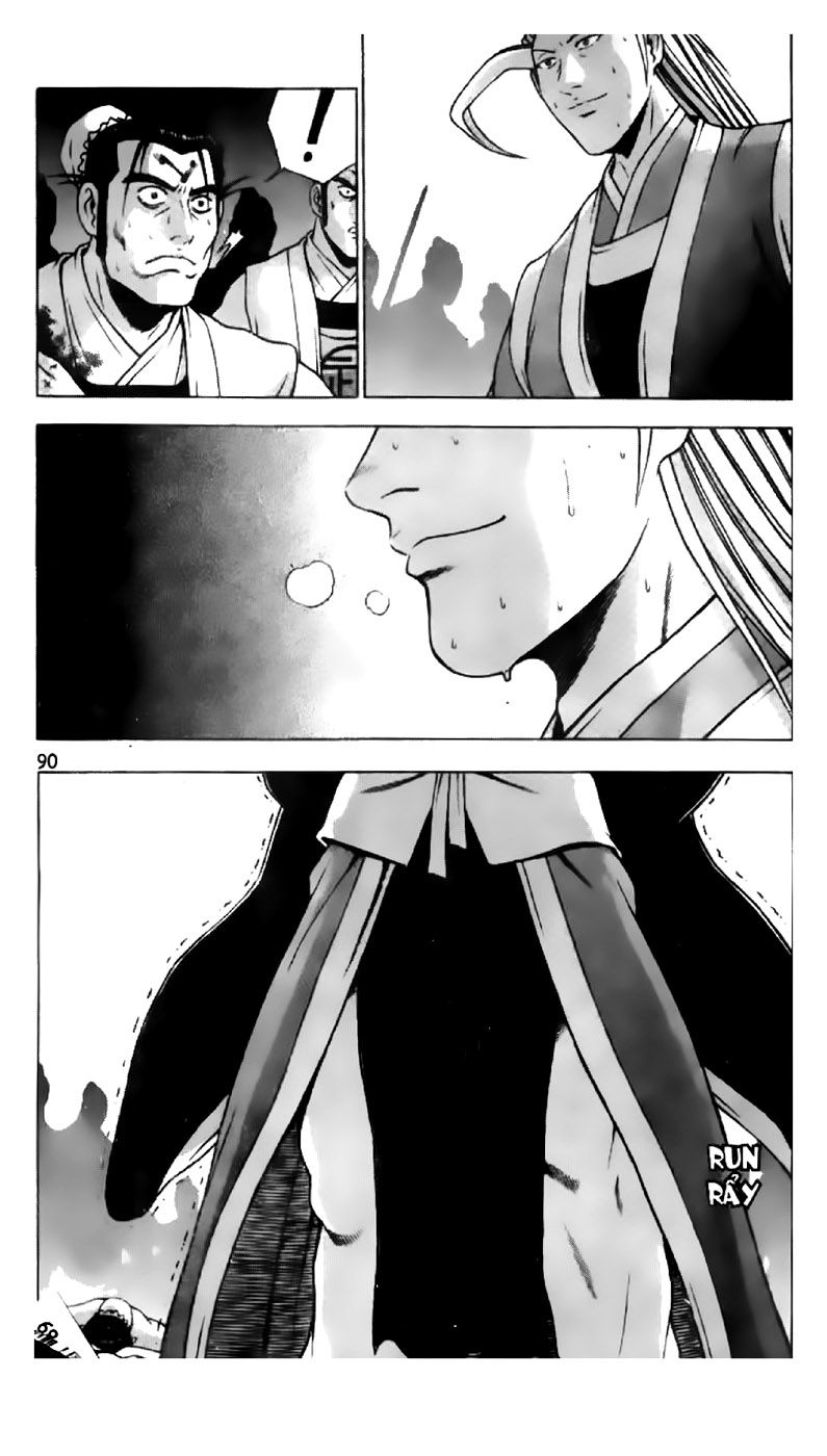 Ruler of the Land Chapter 201 - Page 12
