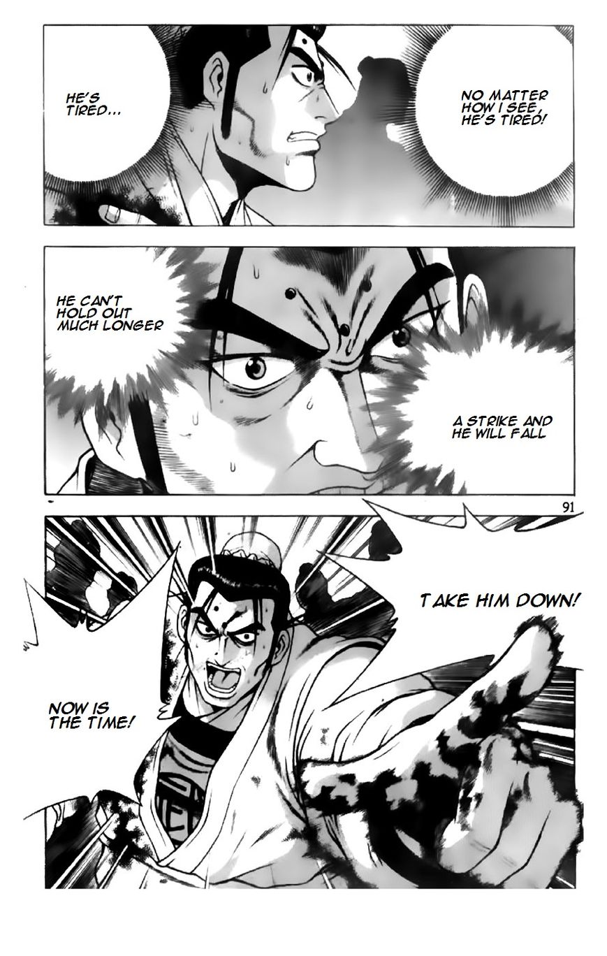 Ruler of the Land Chapter 201 - Page 13