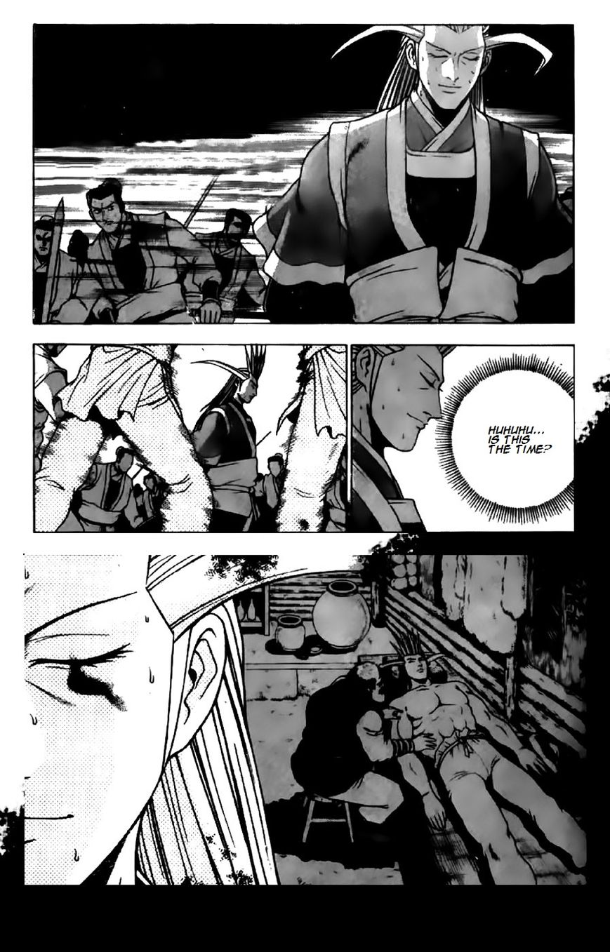 Ruler of the Land Chapter 201 - Page 14