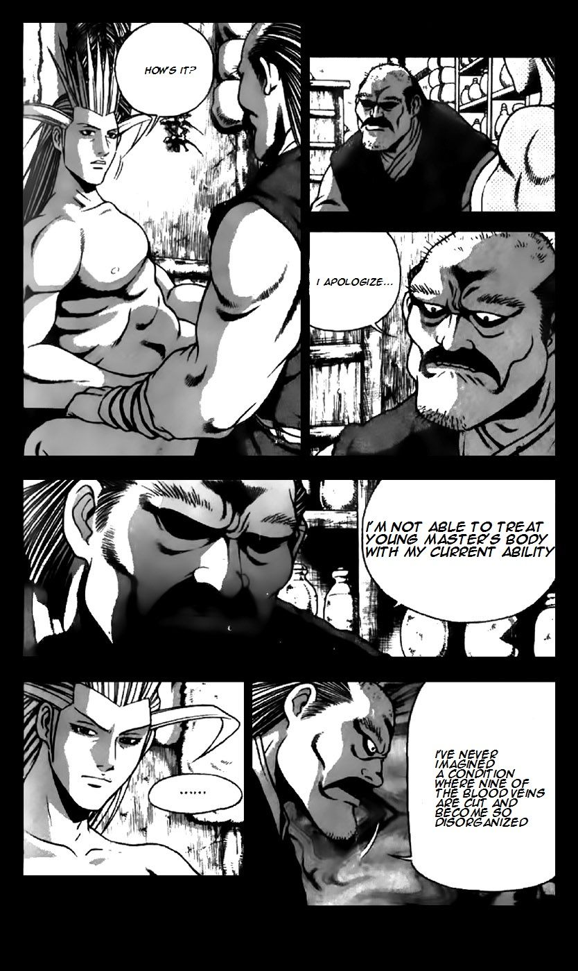 Ruler of the Land Chapter 201 - Page 15