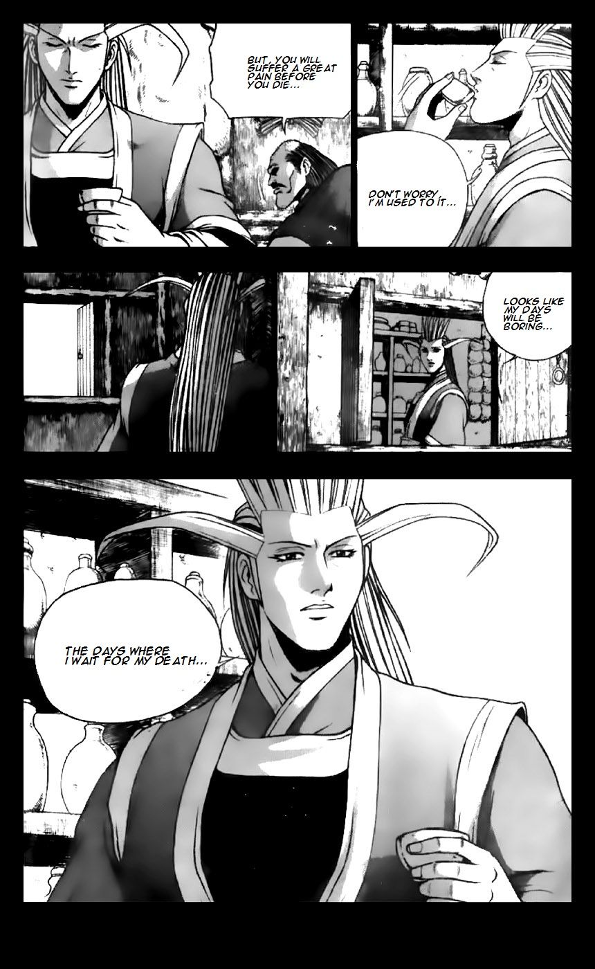 Ruler of the Land Chapter 201 - Page 17