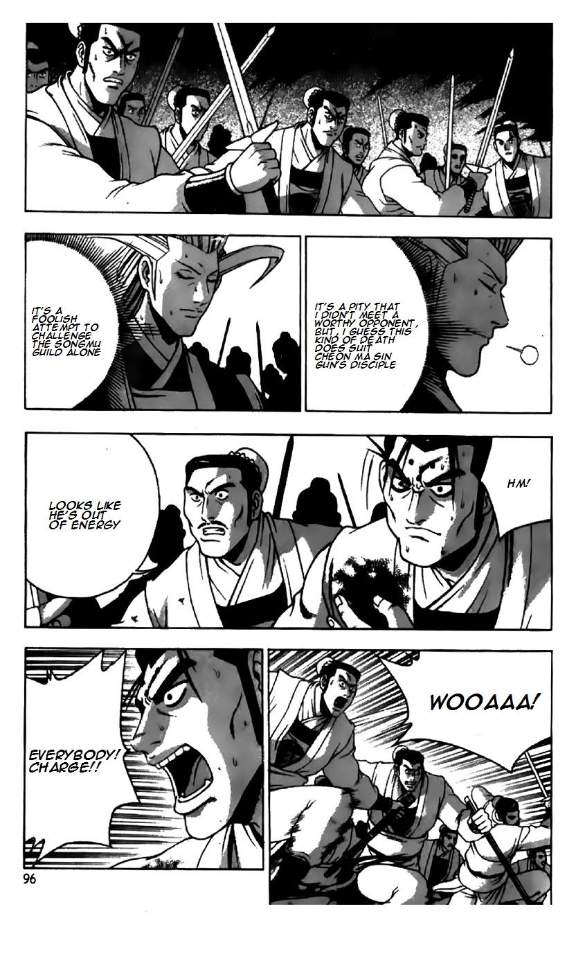 Ruler of the Land Chapter 201 - Page 18