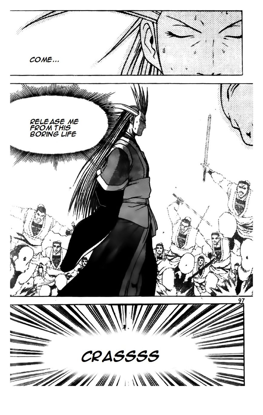 Ruler of the Land Chapter 201 - Page 19