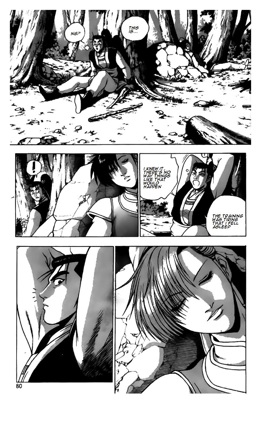 Ruler of the Land Chapter 201 - Page 3