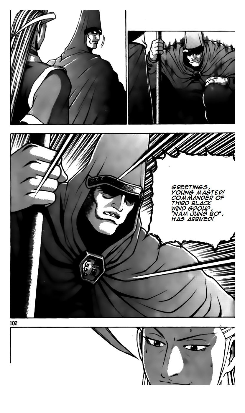 Ruler of the Land Chapter 201 - Page 22