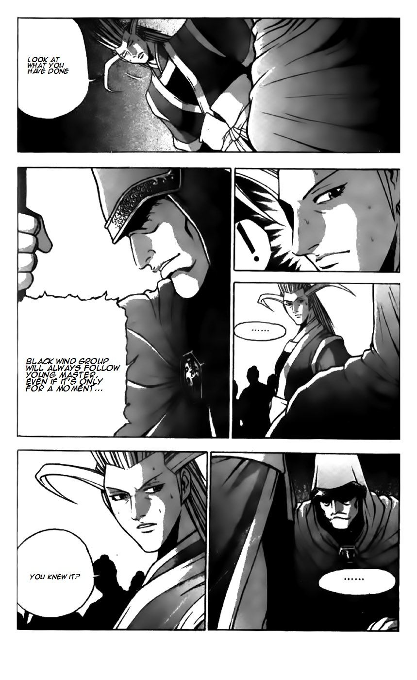 Ruler of the Land Chapter 201 - Page 23