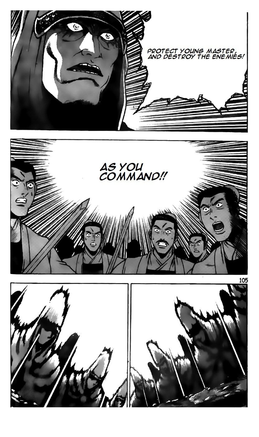 Ruler of the Land Chapter 201 - Page 25