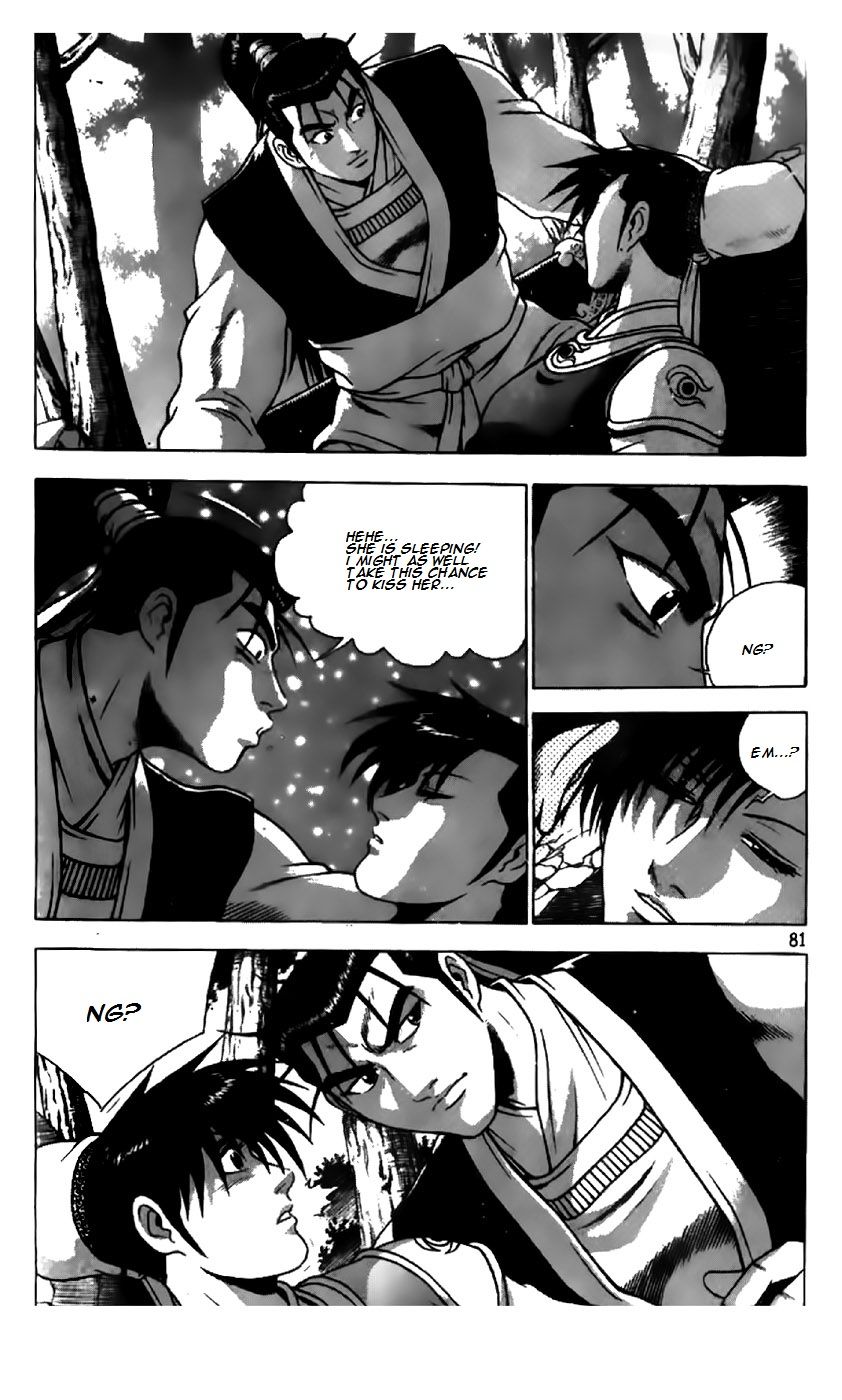 Ruler of the Land Chapter 201 - Page 4