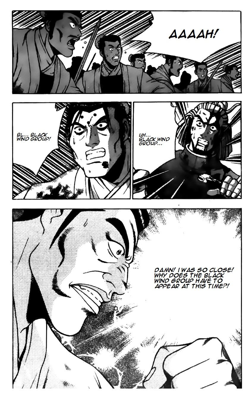 Ruler of the Land Chapter 202 - Page 1