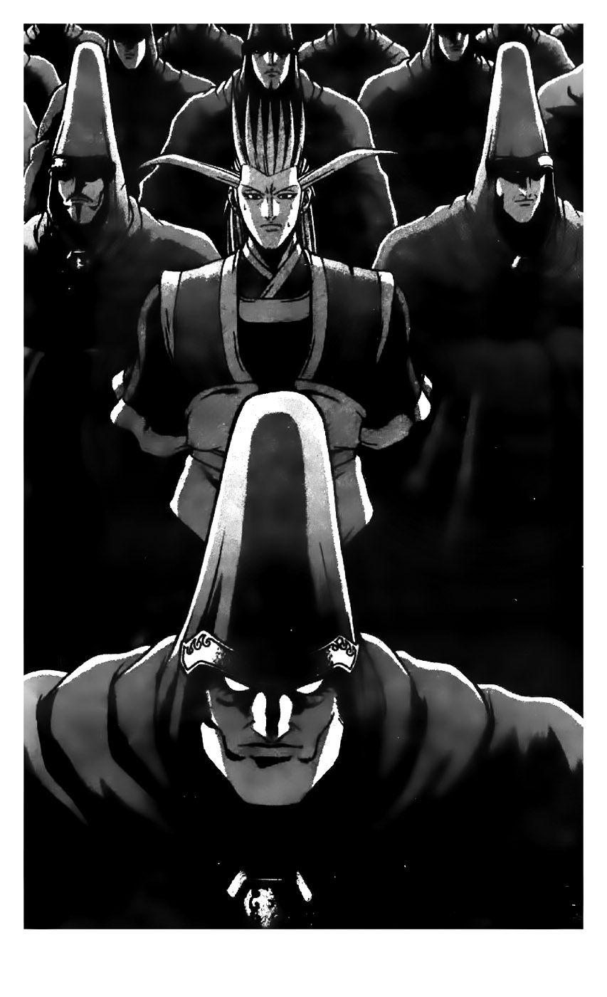 Ruler of the Land Chapter 202 - Page 2