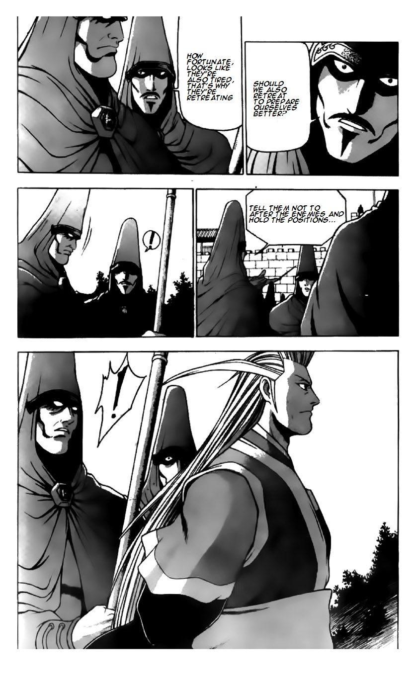 Ruler of the Land Chapter 202 - Page 11