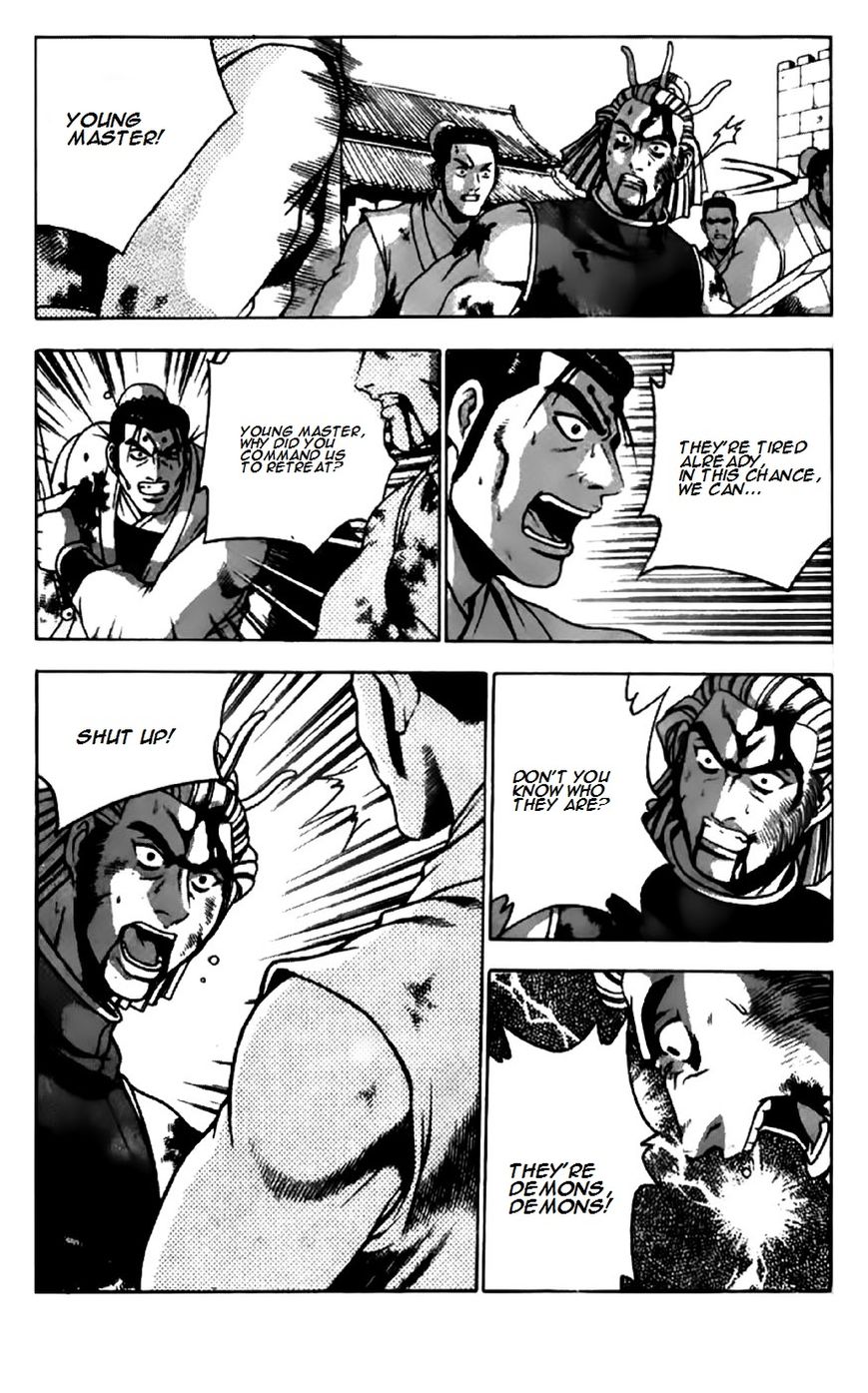 Ruler of the Land Chapter 202 - Page 14