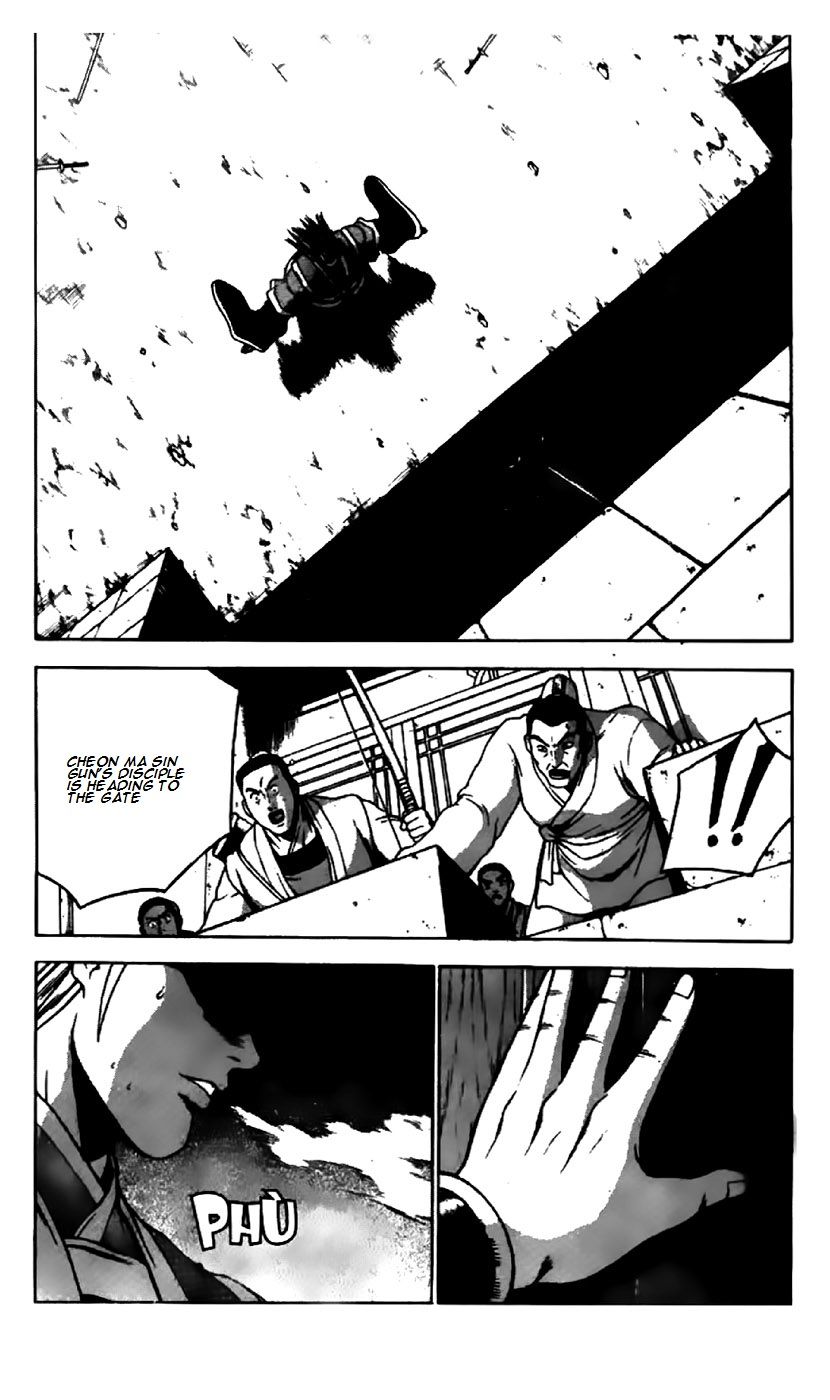 Ruler of the Land Chapter 202 - Page 16