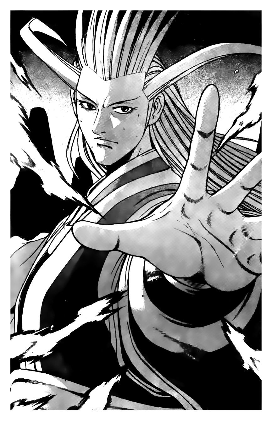 Ruler of the Land Chapter 202 - Page 20