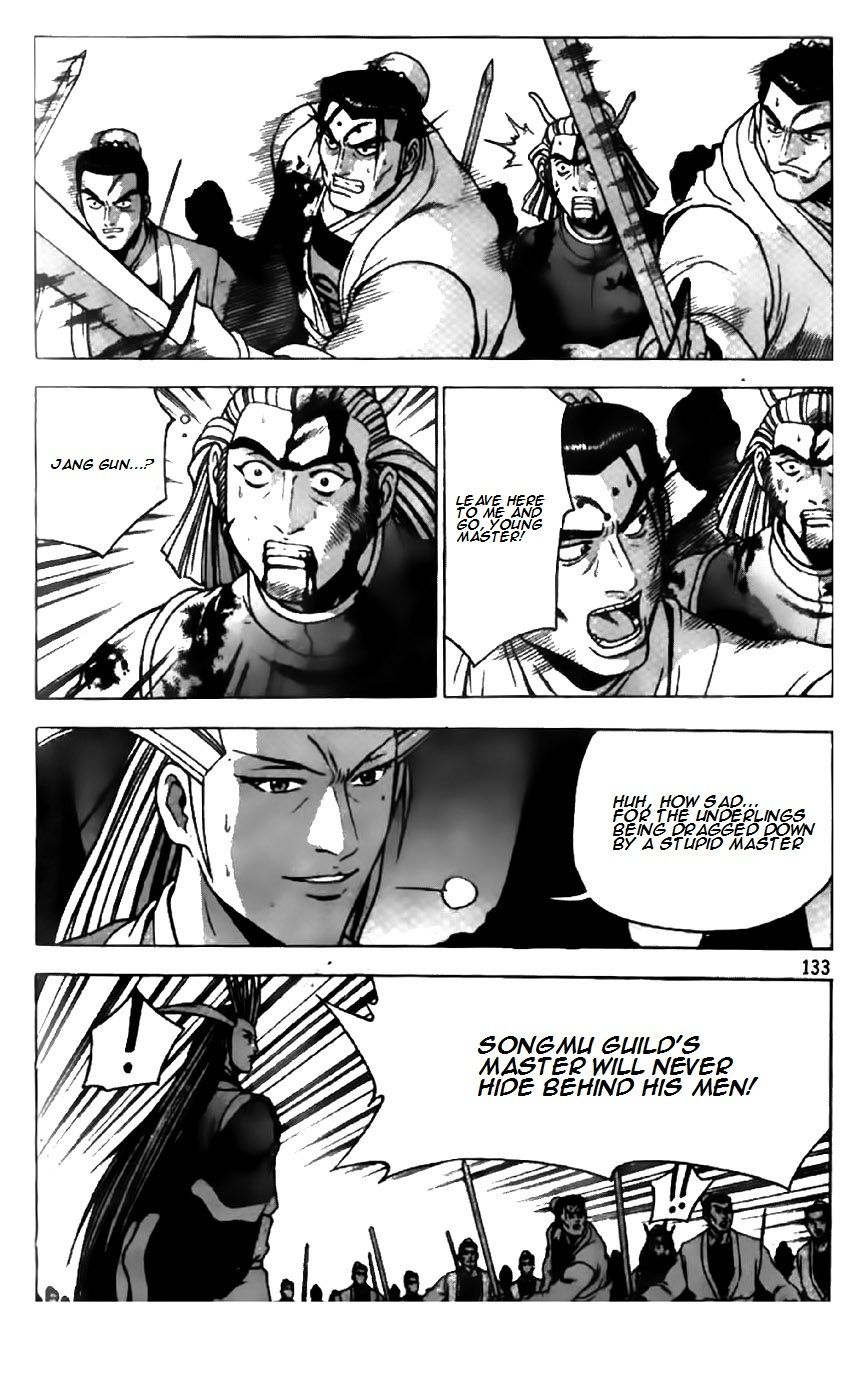 Ruler of the Land Chapter 202 - Page 24