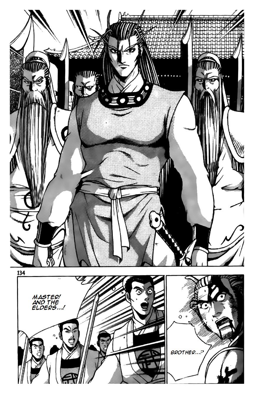 Ruler of the Land Chapter 202 - Page 25