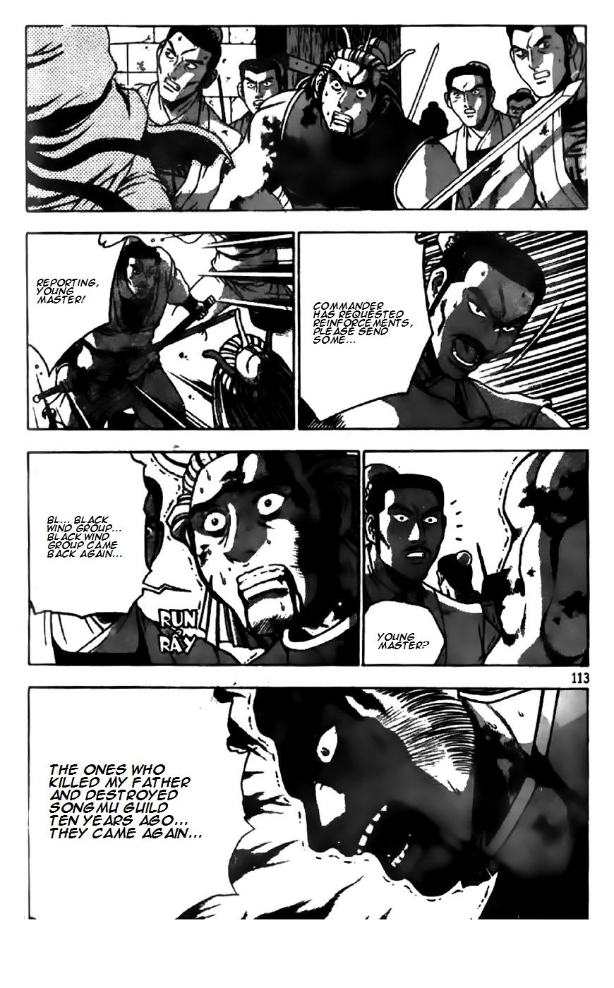 Ruler of the Land Chapter 202 - Page 5