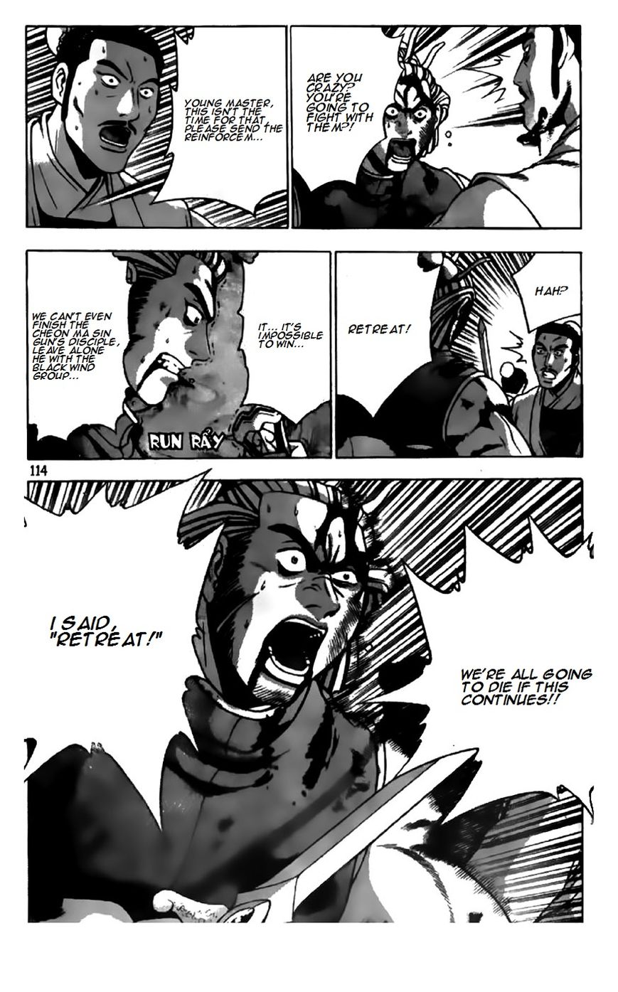 Ruler of the Land Chapter 202 - Page 6
