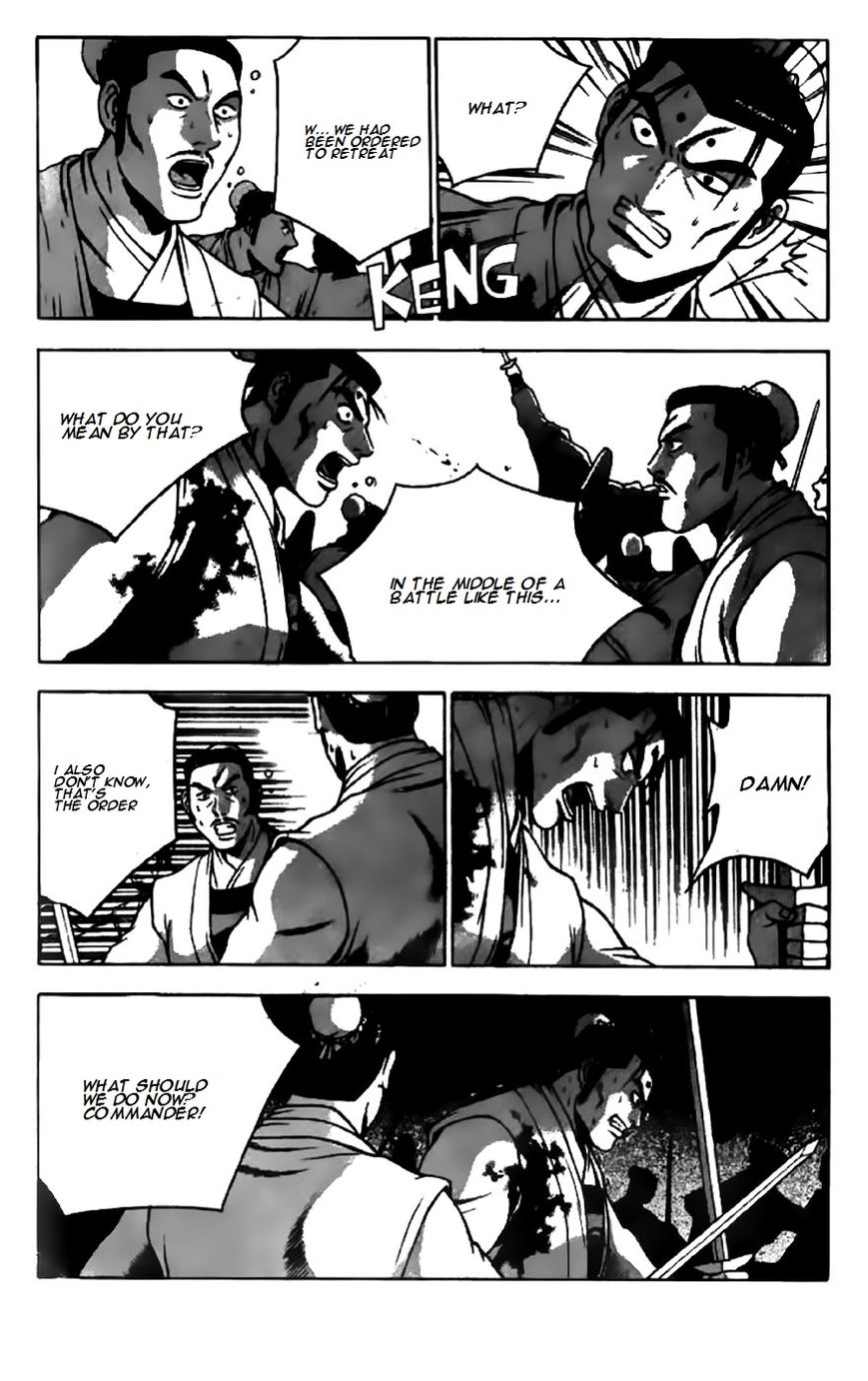 Ruler of the Land Chapter 202 - Page 9