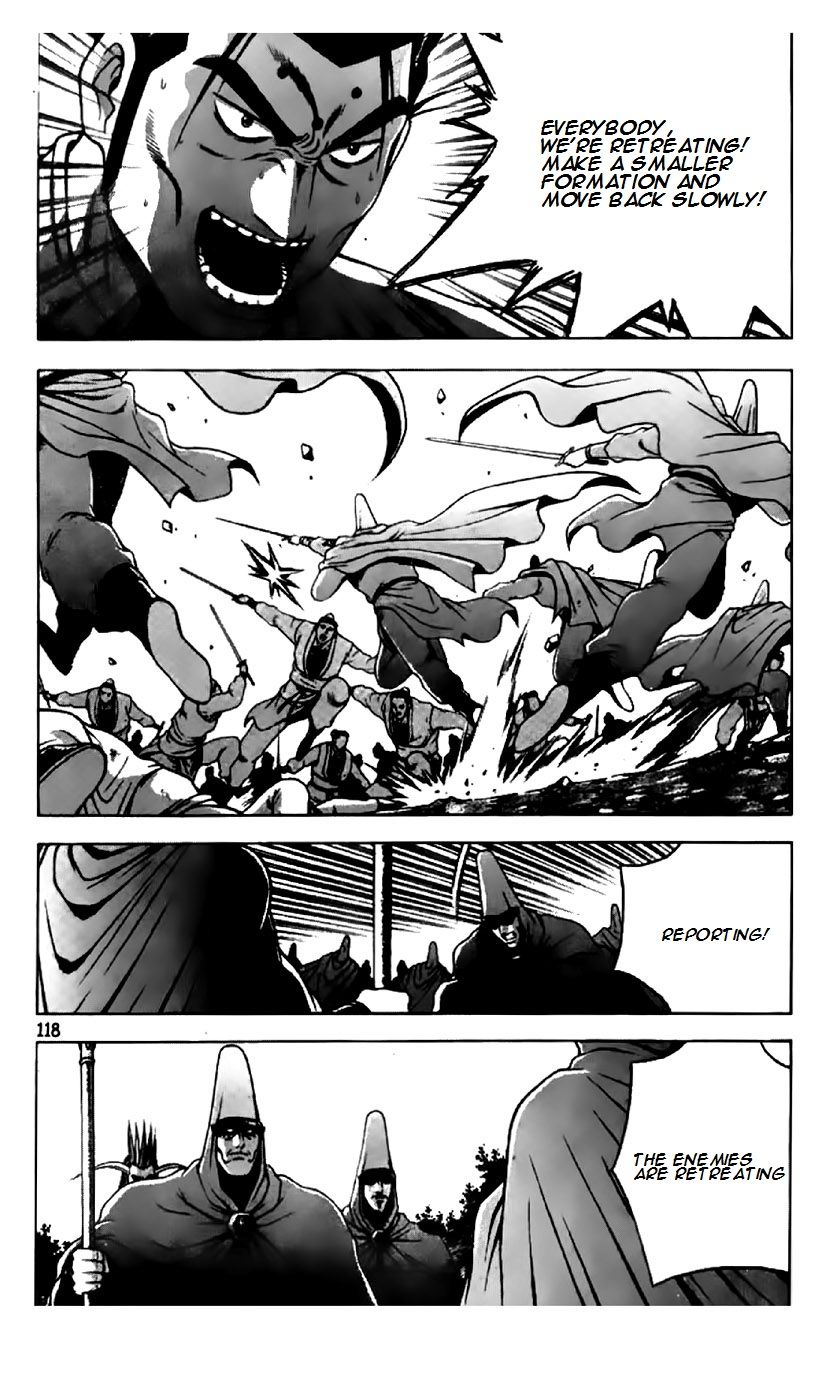 Ruler of the Land Chapter 202 - Page 10