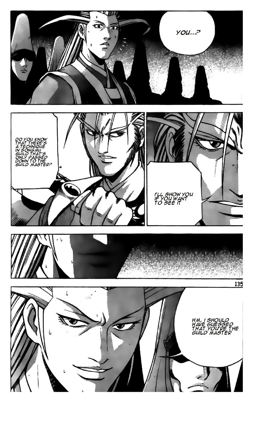 Ruler of the Land Chapter 203 - Page 1