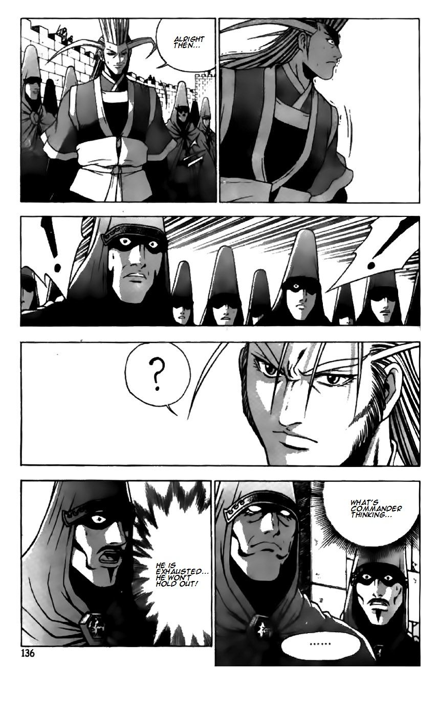 Ruler of the Land Chapter 203 - Page 2