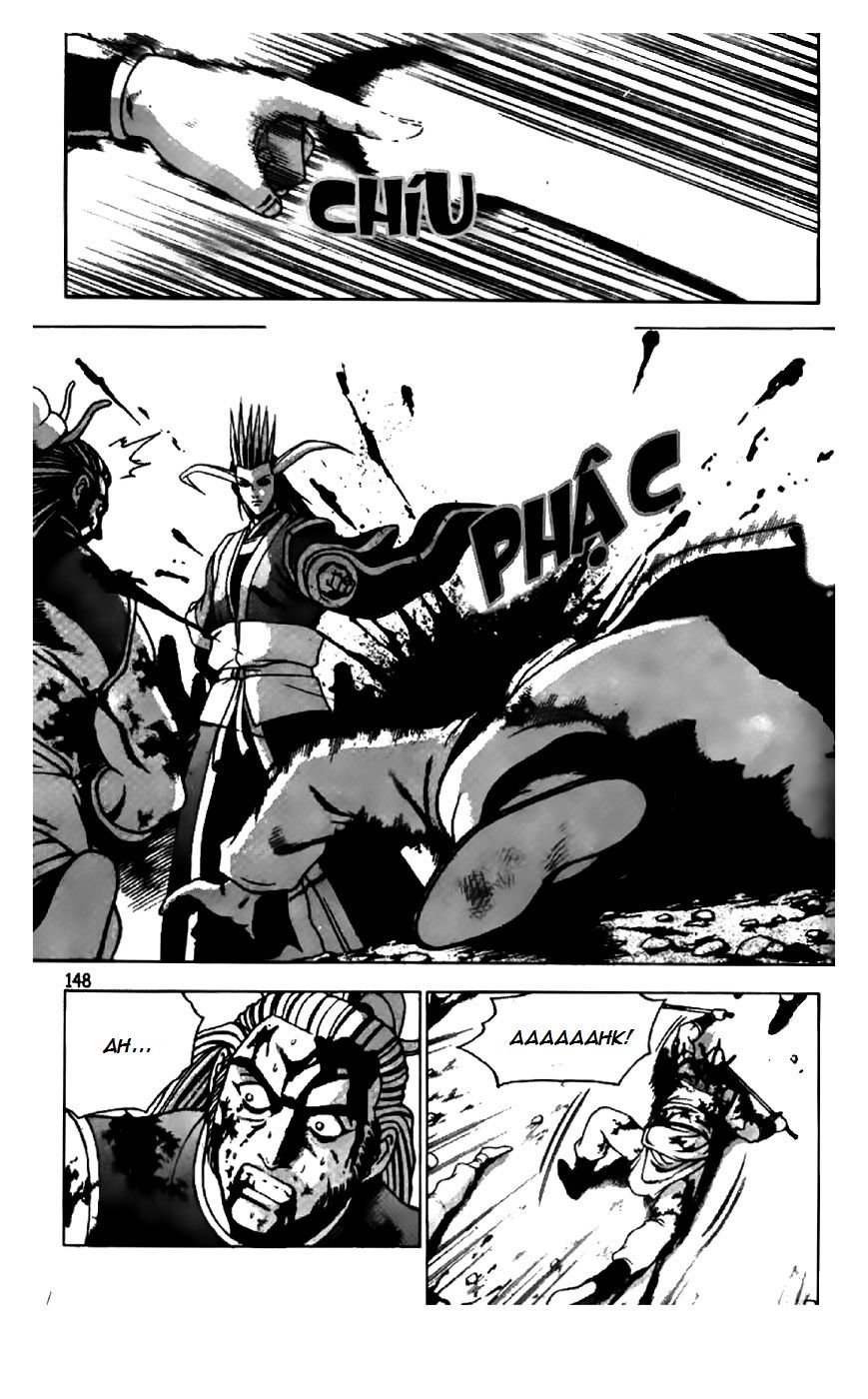 Ruler of the Land Chapter 203 - Page 14