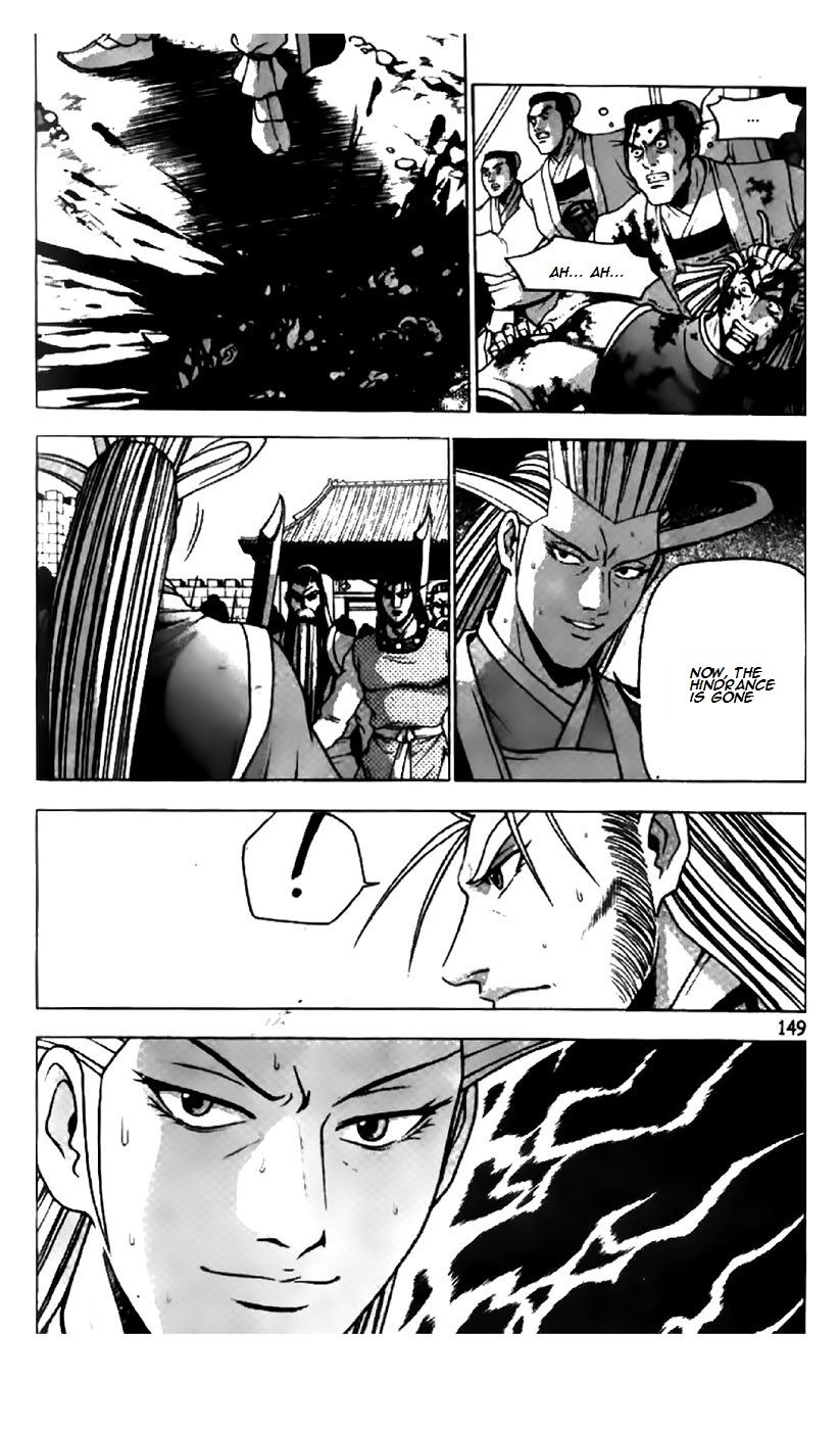 Ruler of the Land Chapter 203 - Page 15