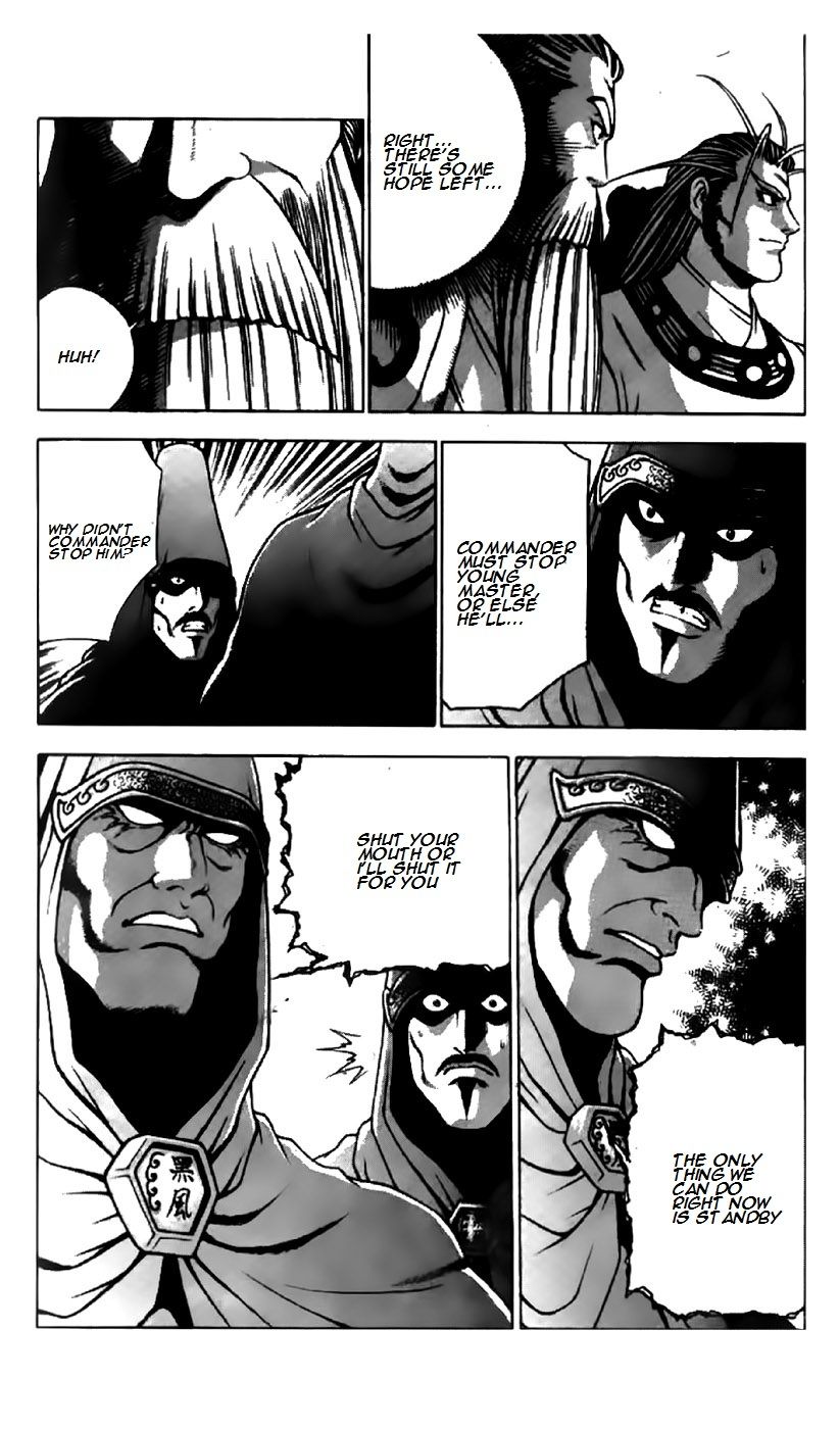 Ruler of the Land Chapter 203 - Page 17
